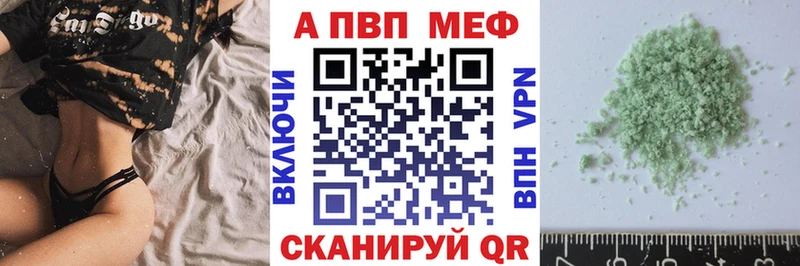 A-PVP Crystall  даркнет сайт  Новосиль 