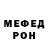МДМА Molly Fani Hermiani