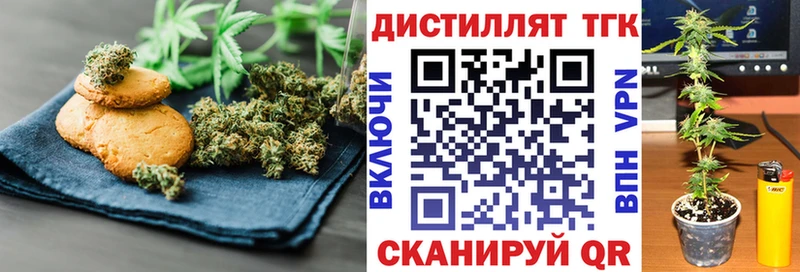 Cannafood конопля  Новосиль 