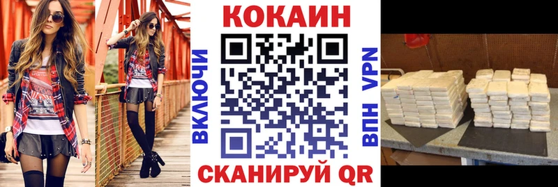 Кокаин 98%  Новосиль 