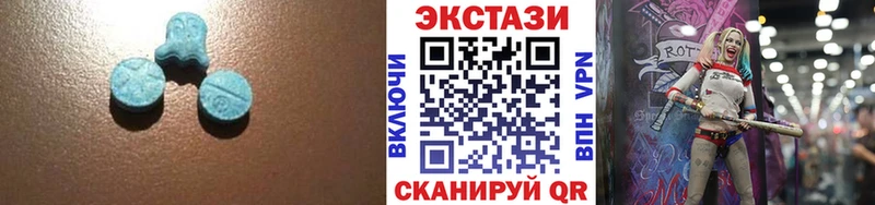 маркетплейс состав  Новосиль  Экстази mix 