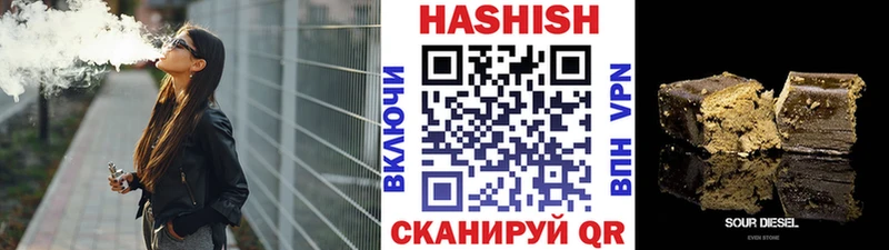 Гашиш Изолятор  Новосиль 