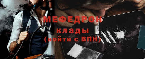 спайс Нефтекумск