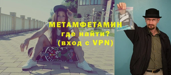 альфа пвп VHQ Чекалин