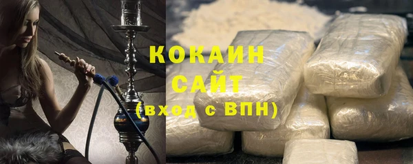 спайс Нефтекумск