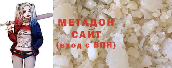 mdma Нефтегорск