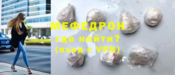 спайс Нефтекумск