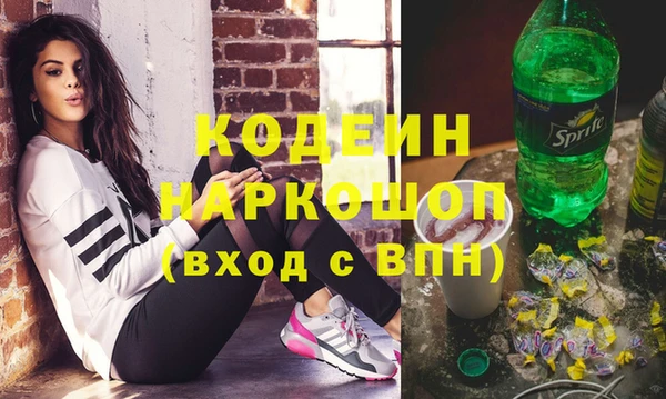 mdma Нефтегорск