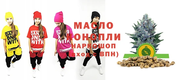 марки nbome Лиски