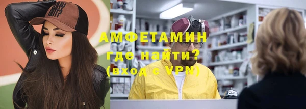 спайс Нефтекумск