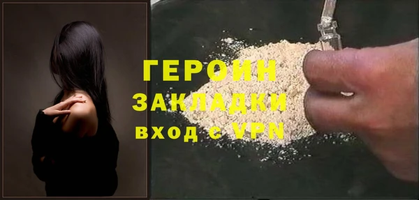 марки nbome Лиски