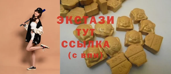 спайс Нефтекумск