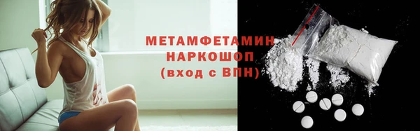 спайс Нефтекумск