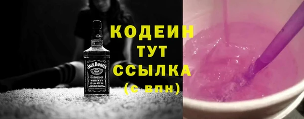 спайс Нефтекумск