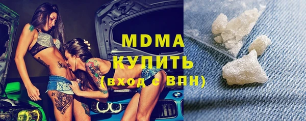 mdma Нефтегорск