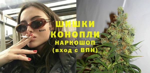марки nbome Лиски