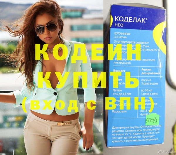 кокаин колумбия Лихославль