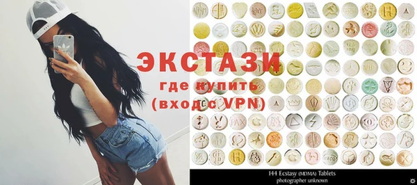 mdma Нефтегорск