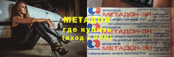 mdma Нефтегорск