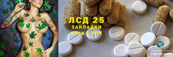 каннабис Нея