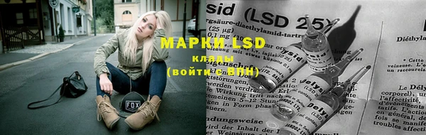 марки nbome Лиски