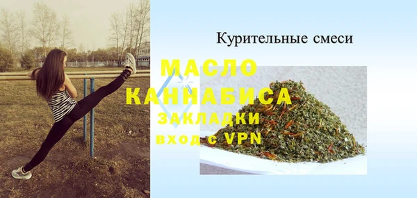 марки nbome Лиски