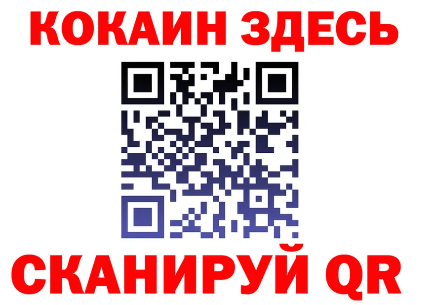 ГАШ Ice-O-Lator tor мориарти KRAKEN Новосиль