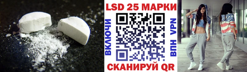 купить   Новосиль  LSD-25 экстази ecstasy 