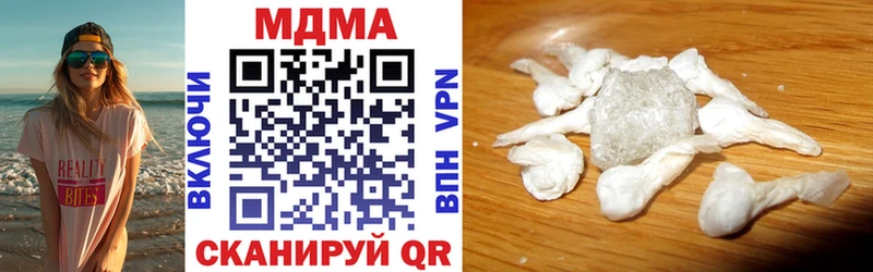 кракен как войти Новосиль MDMA Molly