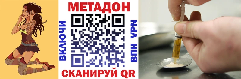 мориарти клад  даркнет сайт  Новосиль  МЕТАДОН кристалл 