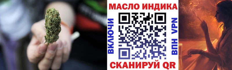 нарко площадка как зайти  Новосиль  Дистиллят ТГК THC oil 